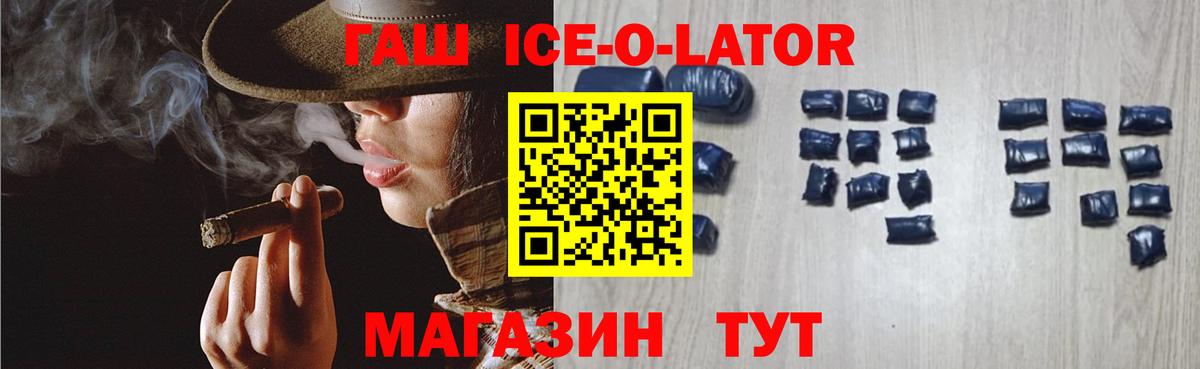 ГАШИШ гарик Краснодар
