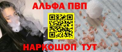 круглые Конаково