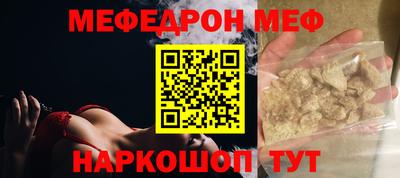 эйфоретик Комсомольск-на-Амуре