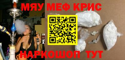 эйфоретик Комсомольск-на-Амуре