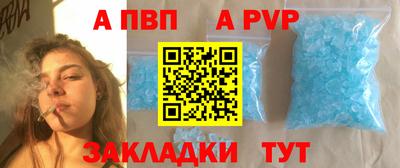 круглые Конаково