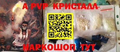 героин Коммунар