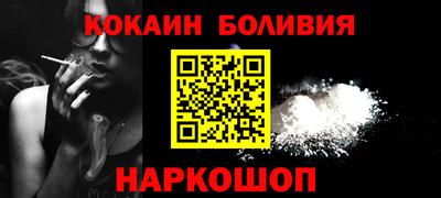 эйфоретик Комсомольск-на-Амуре