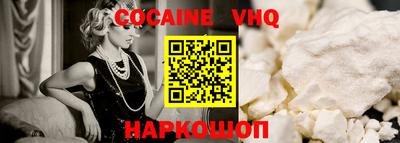 эйфоретик Комсомольск-на-Амуре