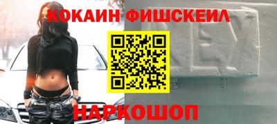 эйфоретик Комсомольск-на-Амуре