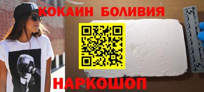 эйфоретик Комсомольск-на-Амуре