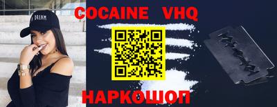 эйфоретик Комсомольск-на-Амуре