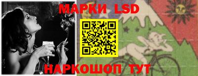 эйфоретик Комсомольск-на-Амуре