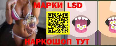 эйфоретик Комсомольск-на-Амуре