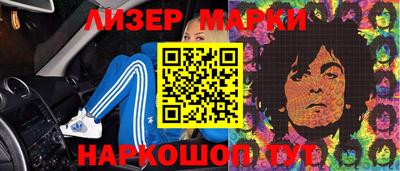 героин Коммунар