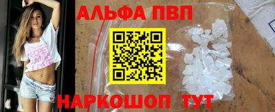 героин Коммунар