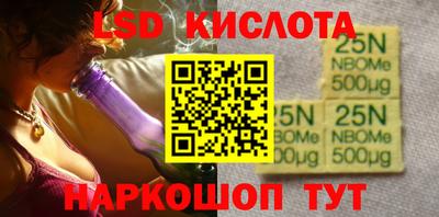 героин Коммунар