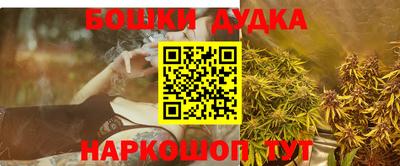 эйфоретик Комсомольск-на-Амуре