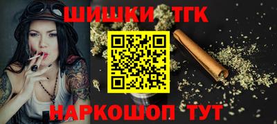 героин Коммунар