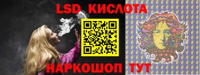 героин Коммунар