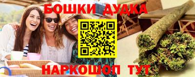 эйфоретик Комсомольск-на-Амуре
