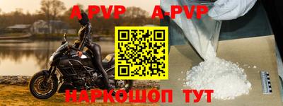 эйфоретик Комсомольск-на-Амуре
