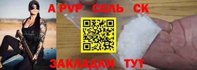 круглые Конаково