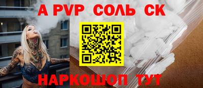 эйфоретик Комсомольск-на-Амуре