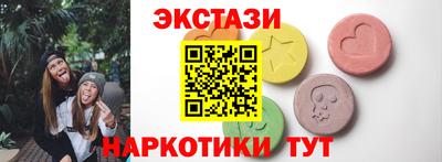 круглые Конаково
