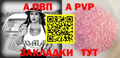 героин Коммунар