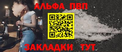 эйфоретик Комсомольск-на-Амуре
