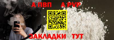 эйфоретик Комсомольск-на-Амуре
