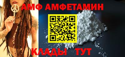 эйфоретик Комсомольск-на-Амуре