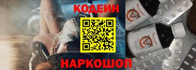 героин Коммунар