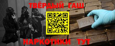 героин Коммунар