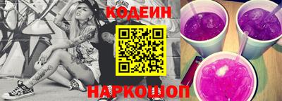 героин Коммунар