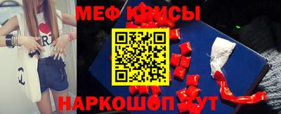 круглые Конаково