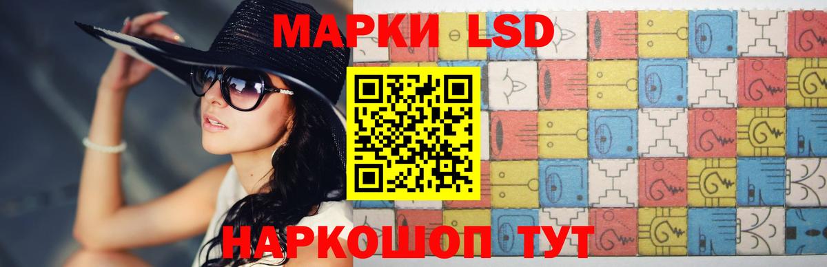 Краснодар  MEGA рабочий сайт  Лсд 25 экстази ecstasy  Вход с VPN  ЛСД экстази кислота  ЛСД экстази 