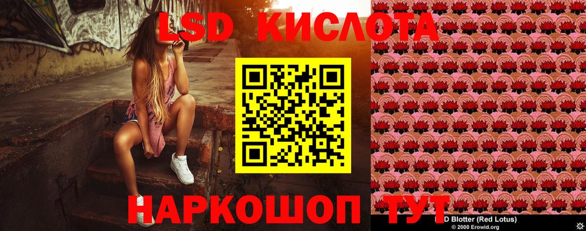 Наркотические марки 1500мкг  Вход с VPN  Наркотические марки  Краснодар 
