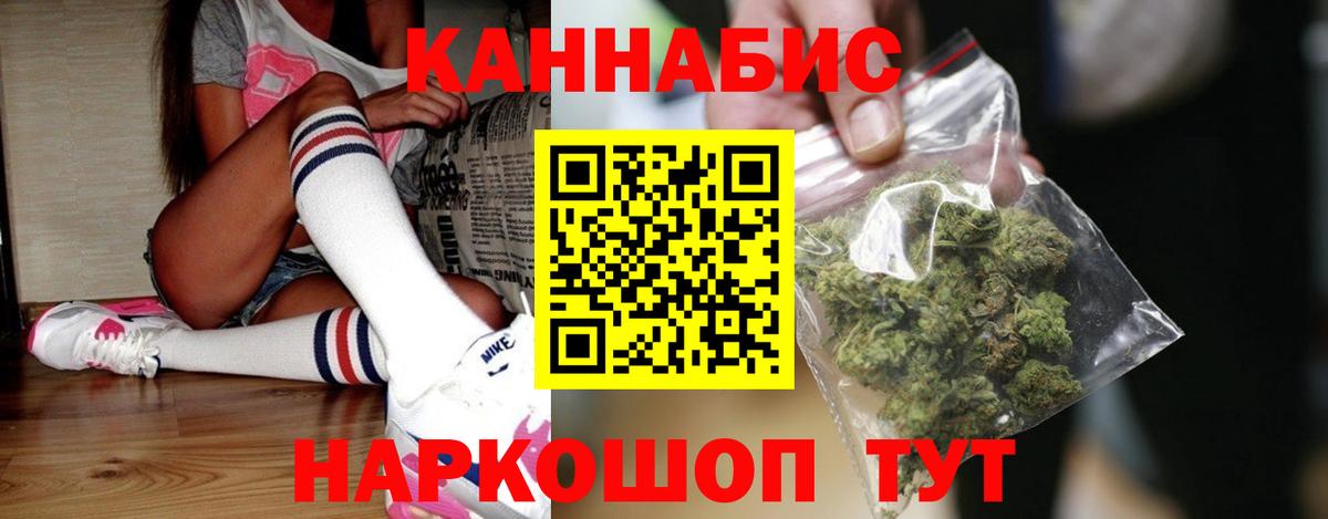 Бошки марихуана OG Kush Краснодар